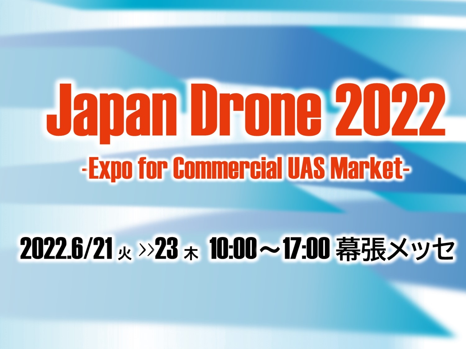 Japan Drone 2022